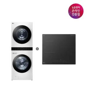 LG 트롬 오브제컬렉션 워시타워 + LG 디오스 인덕션 (W21WAM + BEI3ASB2OE)