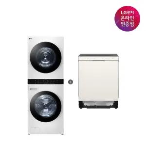 LG 트롬 오브제컬렉션 워시타워 + LG 디오스 식기세척기 (W21WAM + DUE5BGL1E)