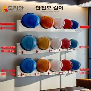 안전모걸이대 5구 6구 작업장 철제 정리함 안전모거치대