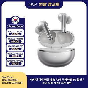 QCY MeloBuds N70 ANC 무선 이어버드, 블루투스 6.0, 적응형 노이즈 캔슬링, LDAC, 고해상도 오디오, 6개