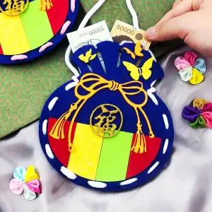 펠트 복주머니 만들기2-B