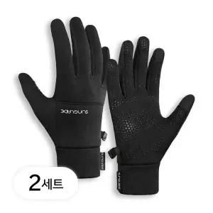 [썬글레이드]겨울 러닝 장갑 방한 운동 장갑 2개 세트