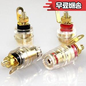 앰프 스피커 투명 오디오 커넥터 용 4pcs 크리스탈 클리어 4mm 바나나 잭 바인딩 포스트 터미널