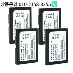 니콘 쿨픽스 3500 EN EL2 카메라용 3.7V 배터리