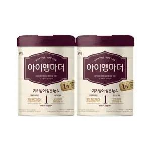 [T]남양 아이엠마더 캔분유 800g 1단계 2캔