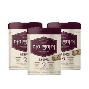 [T]남양 아이엠마더 캔분유 800g 2단계 3캔