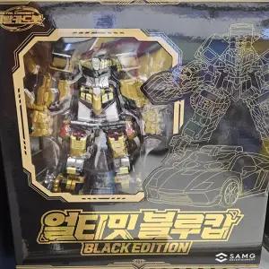 메탈카드봇W 얼티밋블루캅 블랙