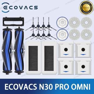 에코백스 디봇 N30 PRO OMNI YDLX11-1 액세서리 메인 사이드 브러시  천 HEPA 필터 먼지 봉투 로봇 진공 청