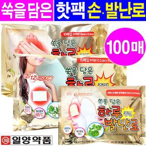쑥을담은 붙이는핫팩- 100매/하루종일 온핫팩 하루온팩 손난로 발난로