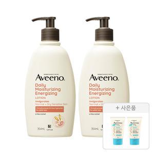 아비노 데일리모이스쳐라이징 에너자이징 바디로션 354ml, 2개+증정(스킨릴리프 바디로션 30g, 2개)