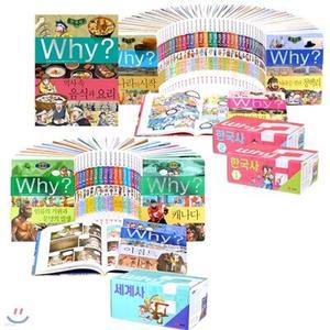 [전집] Why 와이 한국사 40권 + 세계사 25권 전65권 세트(인기학습만화5권+ 스터디플래너 증정) /최신간 역사 속 음식과 요리/이집트 포함