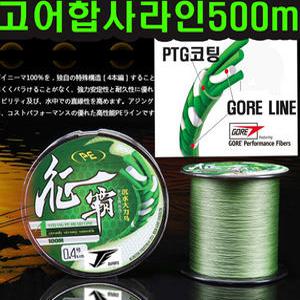 합사줄 합사 낚시줄 선상낚시 전동릴 500m 라인