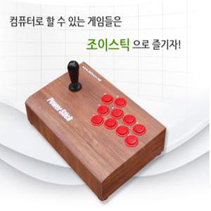 다훈 스틱 DHU-3300S/스몰/일반용/USB/PC에뮬/킹오브파이터즈/철권/라즈베리파이/마메