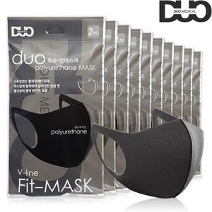 듀오 핏 마스크 10팩 (20매) 아이돌 연예인 브이라인