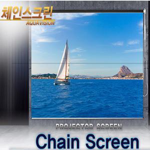 윤씨네 150인치(가로 3m 세로 2.25m) 대형 수동 체인스크린 빔프로젝터용 벽 천장 설치용 롤스크린