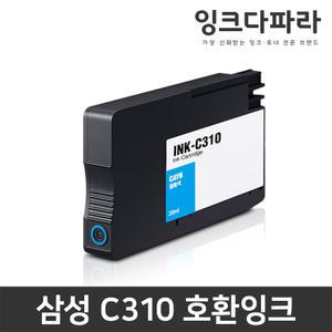 INK-C310 파랑 호환잉크 SL-J3520W SL-J3560FW SL-J3570FW