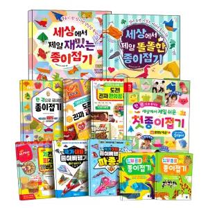 [카드10%] 종이접기 시리즈 책 소녀들의 공룡 동물 곤충 도감 백과 로봇 밀리터리 창의력 지식 업 추천 어린이 유아 아동 학습 / 은하수미디어
