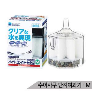 [올블루]수이사쿠 단지여과기 코어 M 어항여과기 여과재 수족관여과기 고성능 여과필터 다양한 활용