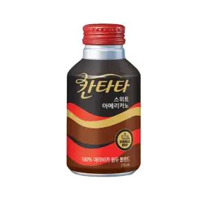 [기프티콘] GS25 칸타타아메리카노 275ml