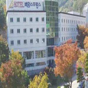 [경북] 백암온천 스프링스호텔(경북, 울진)