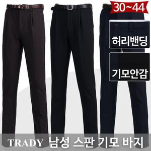 남자기모슬랙스 남성겨울골프바지 빅사이즈 스판 기모 방한바지