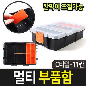 다용도 멀티 부품함 SCA023 공구함 수납함 정리함 C타입-11칸 태클박스