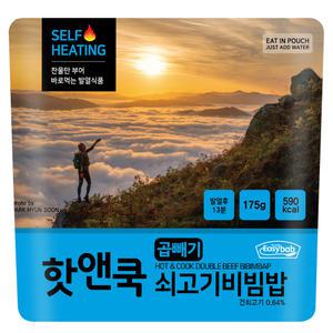 이지밥 핫앤쿡 곱빼기 쇠고기비빔밥 대용량 발열도시락 전투식량 비화식 비상식량