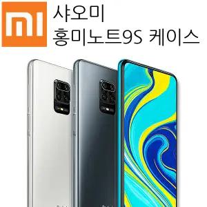 샤오미 홍미노트9S TPU 다이어리 카드 가죽 젤리 케이스