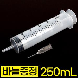주사기 잉크충전 오일 산업용 주사침 대형주사기 공업용 250ml