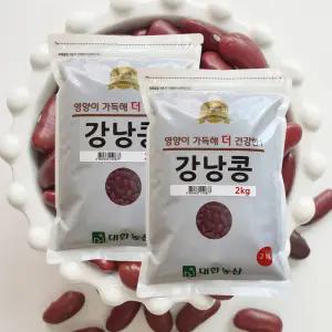25년산 적강낭콩 4kg(2kgx2) 잡곡밥 콩밥