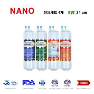 WFP-1850S 원봉 워터피아 정수기 대체 나노 필터 전체