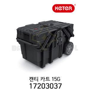 케터 캔티 카트 15G 17203037