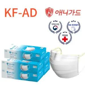 애니가드 실속형 비말차단용 마스크 KF-AD 대형5단 주름/ 소형 20x5 5단주름