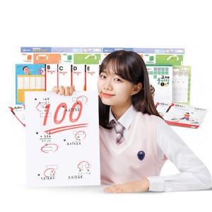 눈높이수학 (3개월) -수학 연산 완성 프로그램