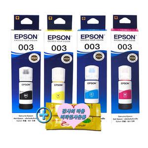 EPSON L3100 무한 프린터 충전 T00V 003 검정 파랑 빨강 노랑 세트 잉크