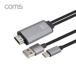 FW432 Coms USB C타입 to HDMI 미러링 케이블 3M / UHD 4K 60Hz / 스마트폰 태블릿 노트북 TV 모니터 연결