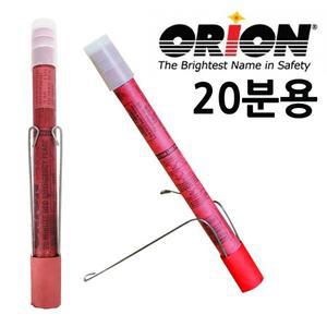 [헬로리빙]헬로모토 자동차용 불꽃 신호기 20분용