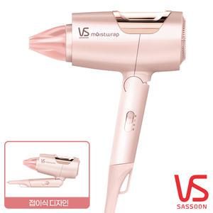 비달사순 모이스트랩 접이식 헤어드라이기 VSD1201K