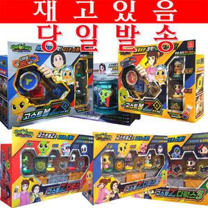 신비아파트 고스트볼Z 어둠의 퇴마사/신비아파트Z 어둠의퇴마사