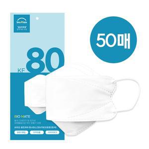 [기타][바이오셀프케어]뉴입체형 황사용 마스크 KF80 중형 50매