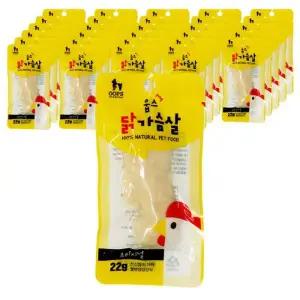 웁스 닭가슴살 오리지널 22g X 30개 (무료배송)