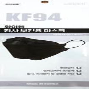 와이엠 황사보건용마스크 KF94 대형 블랙 100매