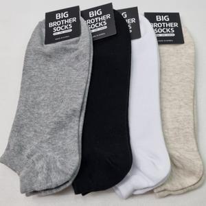 남자 빅사이즈 스니커즈 면 발목 280 300 왕발 대발 큰발 숏 양말
