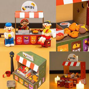 [오피스스쿨] 민화샵 종이 겨울포장마차 만들기 (티라이트 포함) diy 클레이놀이 미니어쳐 미니어처 장난감만들기