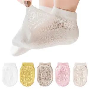 소로이 쿨링 메쉬 미끄럼방지 신생아 아기 유아양말 5종세트