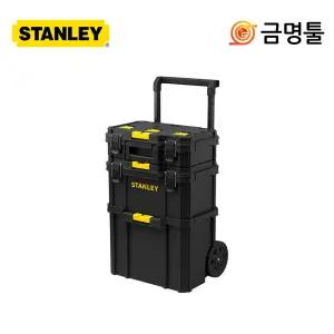 스탠리 STST83319-1 퀵링크이동식공구함세트 3in1 공구통 공구박스 수납함