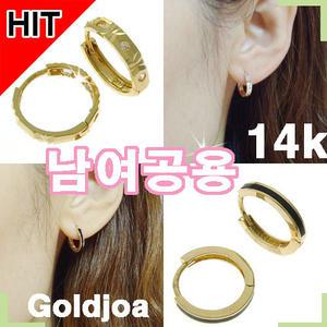 럭셔리 남성 여성공용 50여종 원터치 14k이어링 (est)