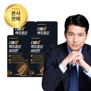 뉴트리원 정우성 더블업 맥주효모 비오틴 360일분(4박스) 고함량 단백질 베타글루칸 비타민 검정콩
