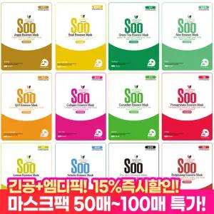 [15%즉시할인!!] 청정미인 에센스 마스크팩 50매~100매 12종中 선택 / 200매 구매시 10매더!