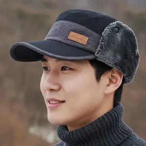 군모형 귀달이 털모자 - 겨울철 방한 등산 모자